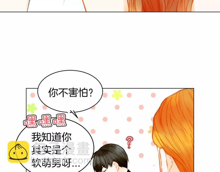 第141话 再次爱上38