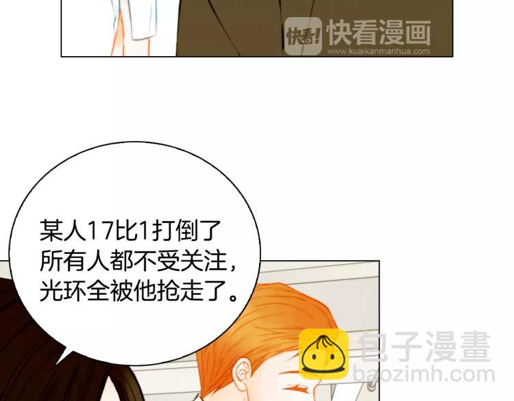 第141话 再次爱上40