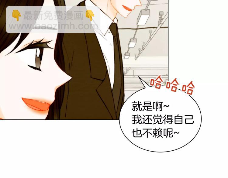 第141话 再次爱上41