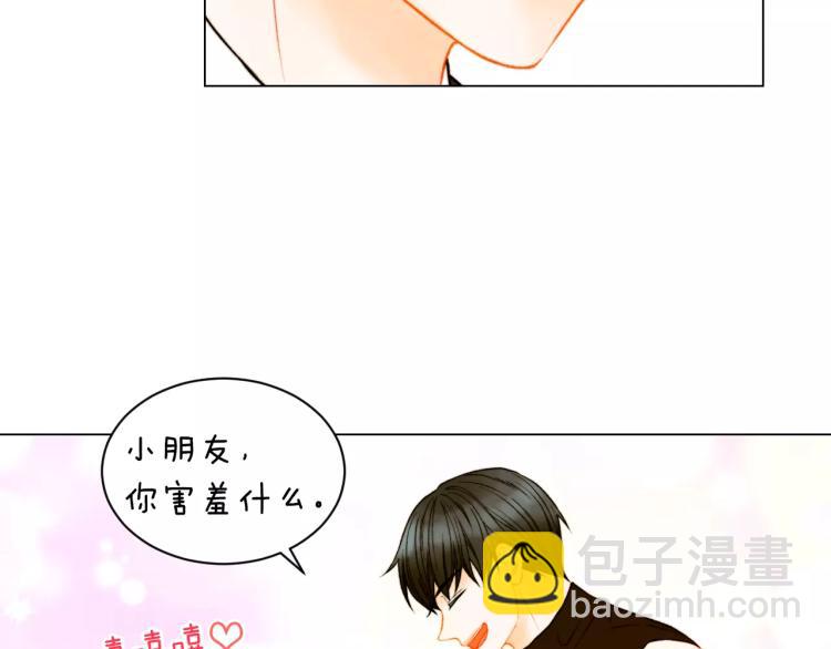第141话 再次爱上43