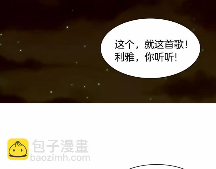 第141话 再次爱上46