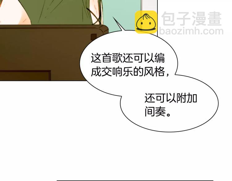 第141话 再次爱上49