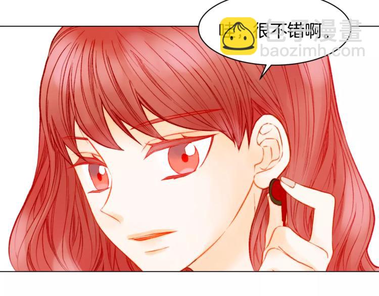 第141话 再次爱上51