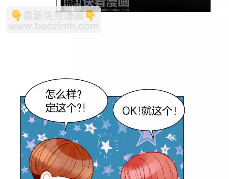 第141话 再次爱上55