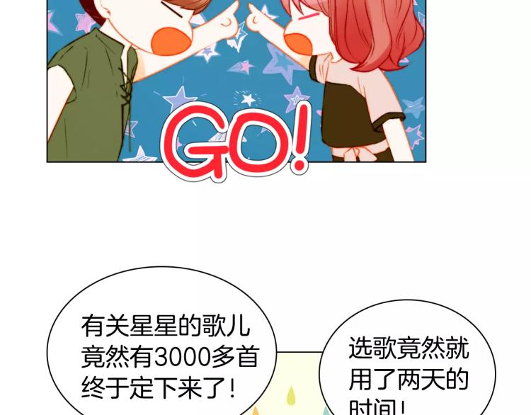 第141话 再次爱上56