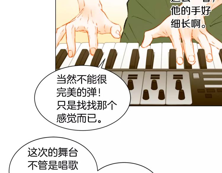 第141话 再次爱上63