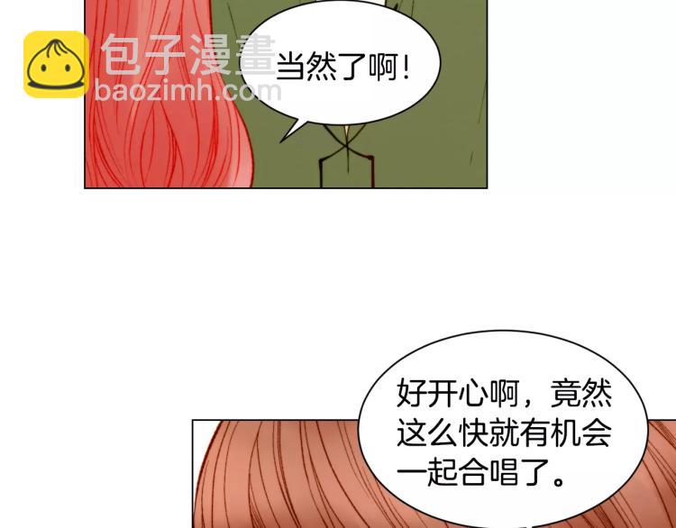 第141话 再次爱上66
