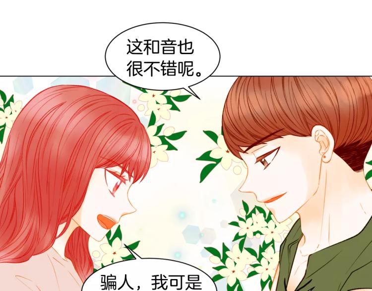 第141话 再次爱上69