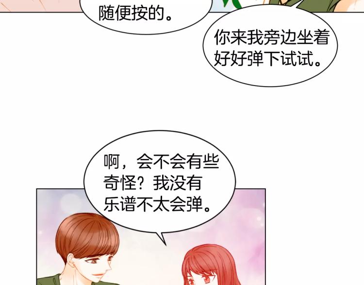 第141话 再次爱上70
