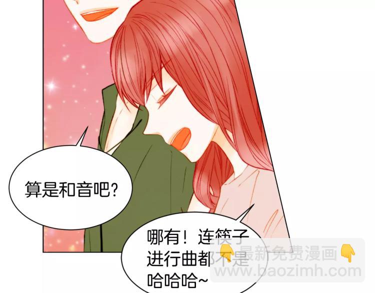 第141话 再次爱上74