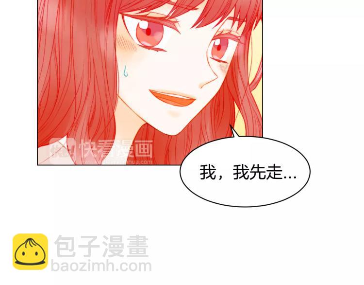 第141话 再次爱上79
