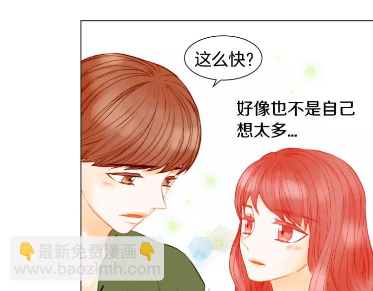 第141话 再次爱上80