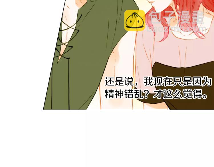 第141话 再次爱上84