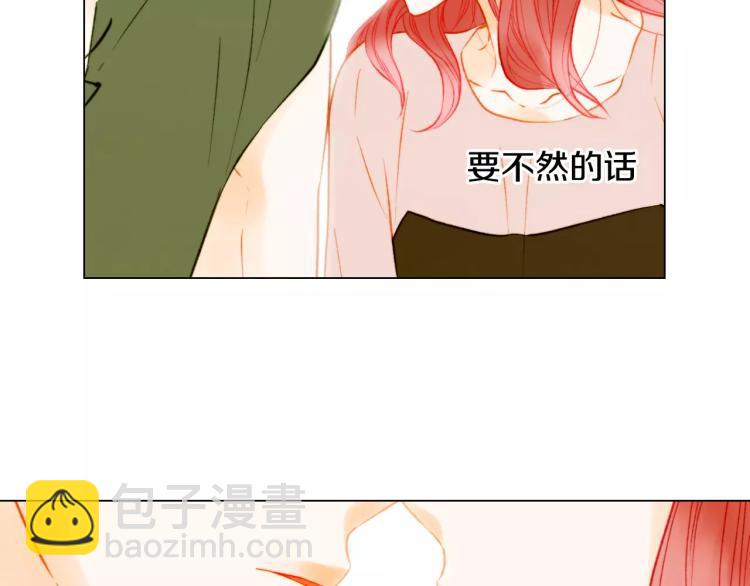 第141话 再次爱上88