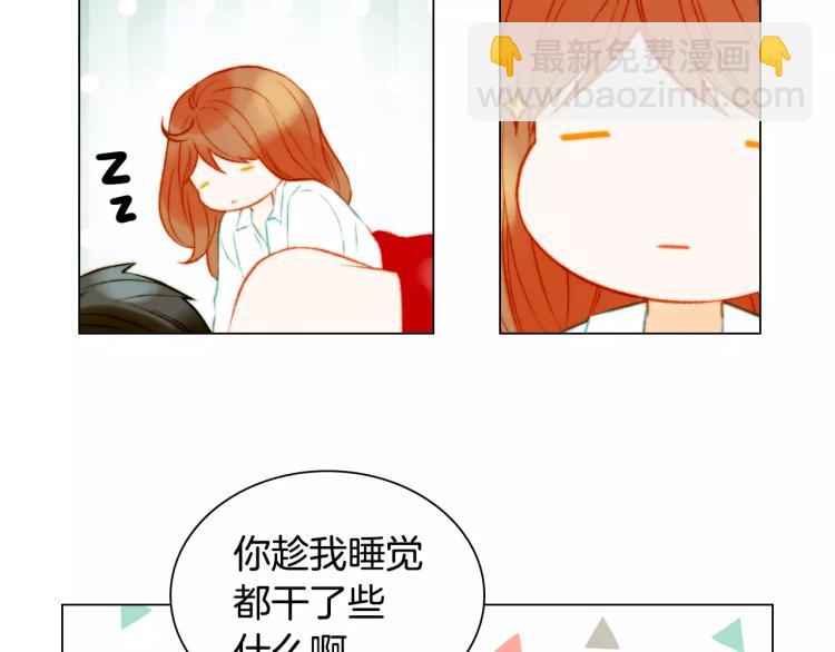 第141话 再次爱上97