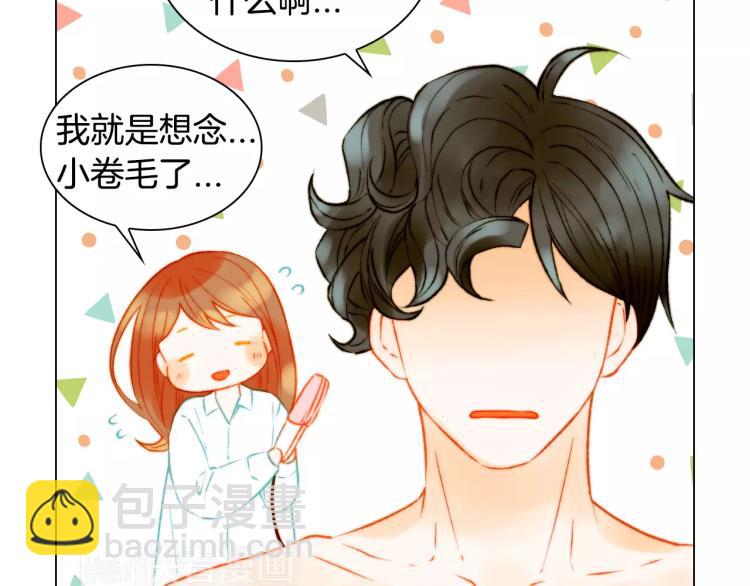 第141话 再次爱上98