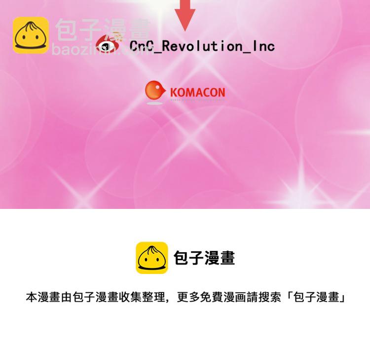 第148话 早已注定100