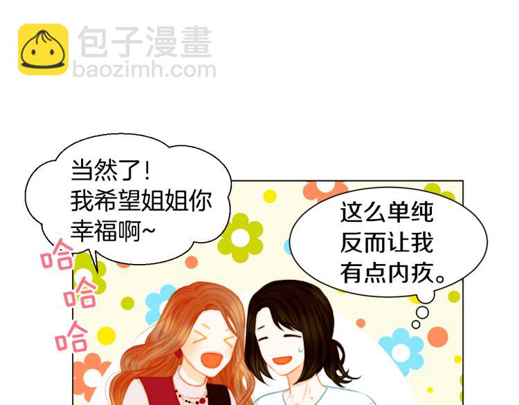 第148话 早已注定12