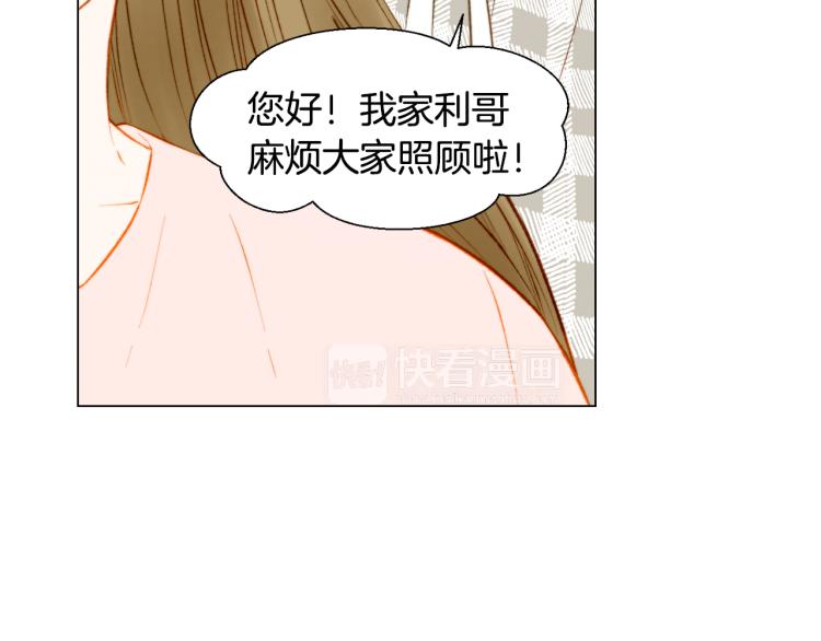 第148话 早已注定22
