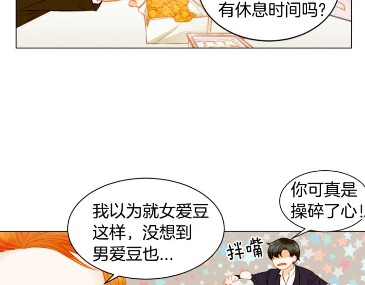 第148话 早已注定27