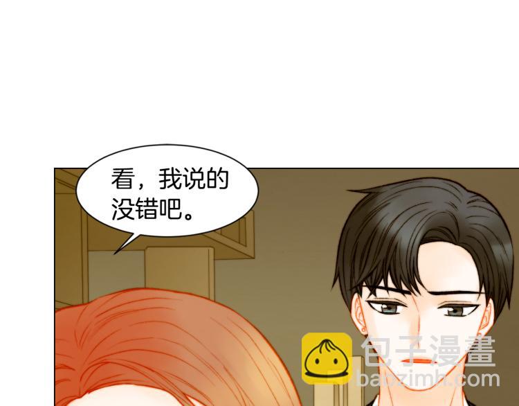 第148话 早已注定41