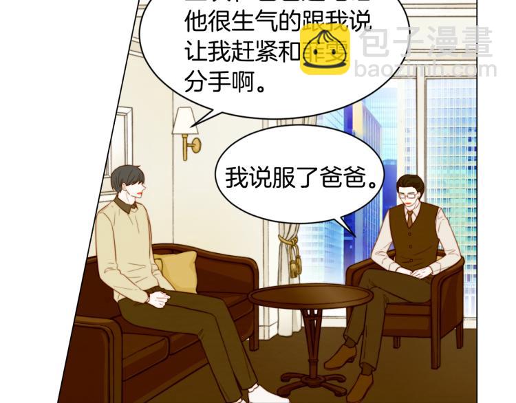 第148话 早已注定47
