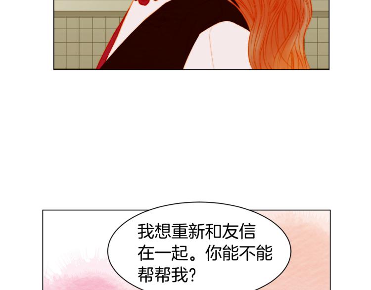第148话 早已注定5