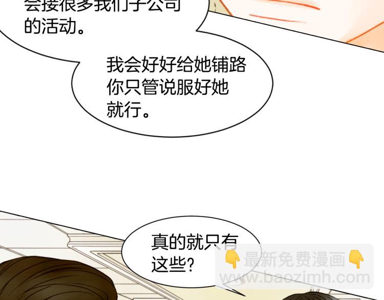 第148话 早已注定54
