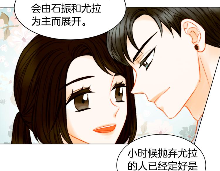 第148话 早已注定65