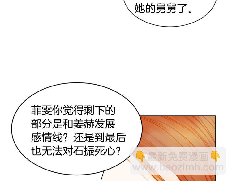 第148话 早已注定66