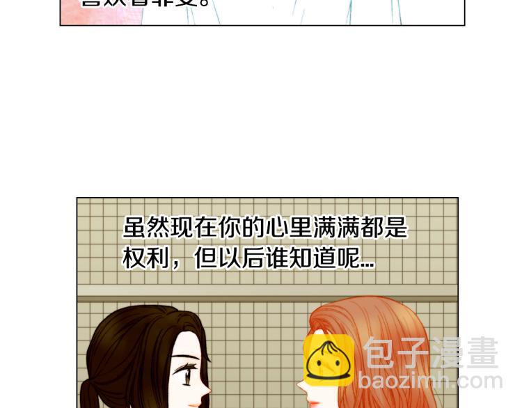 第148话 早已注定7