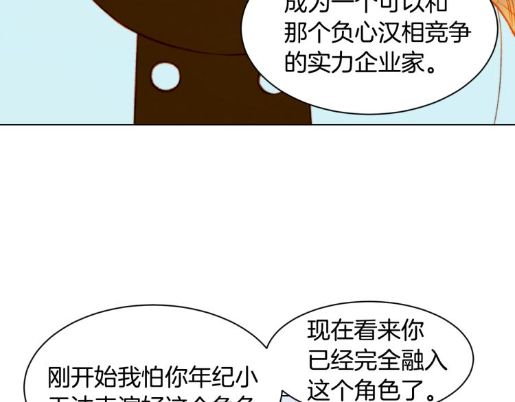 第148话 早已注定73
