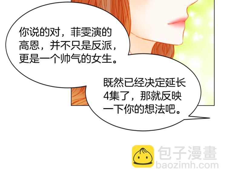 第148话 早已注定76