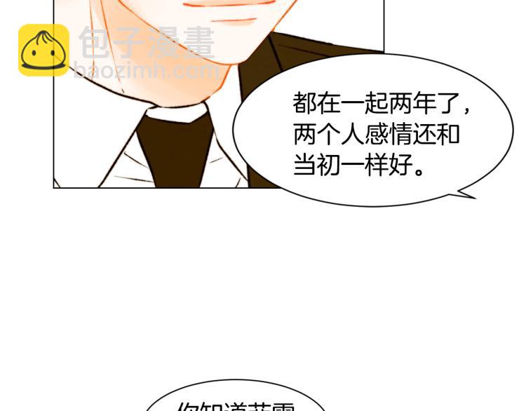 第148话 早已注定85