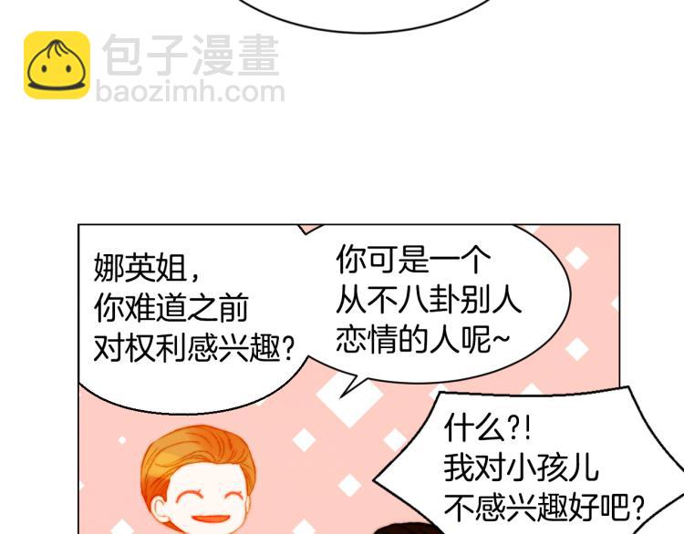 第148话 早已注定87