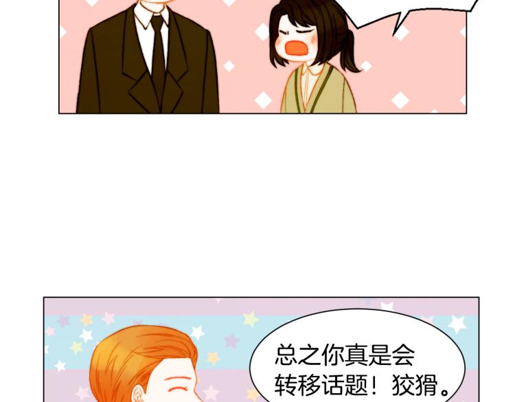 第148话 早已注定88