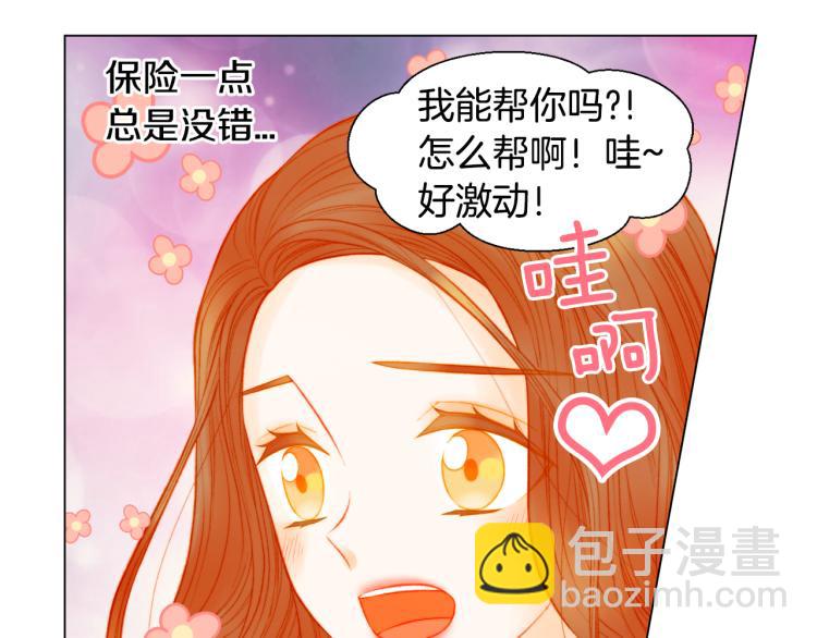 第148话 早已注定9