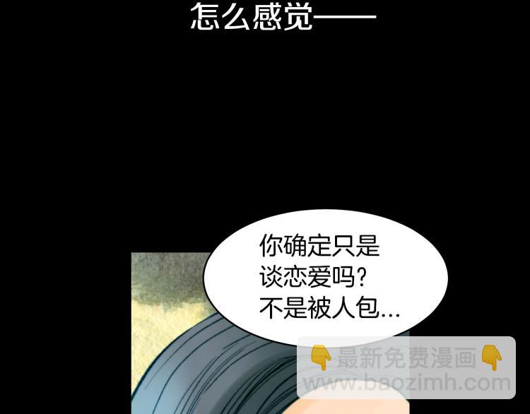 第153话 走马灯106