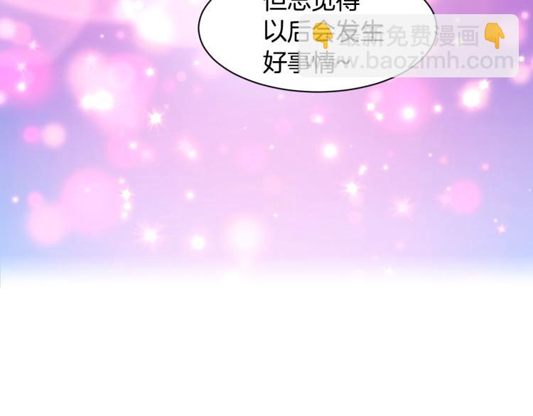 第153话 走马灯11