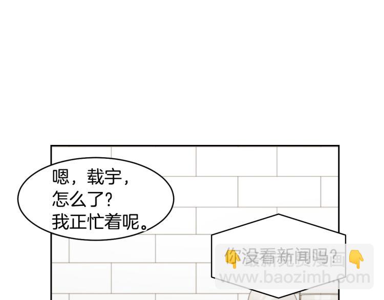 第153话 走马灯122