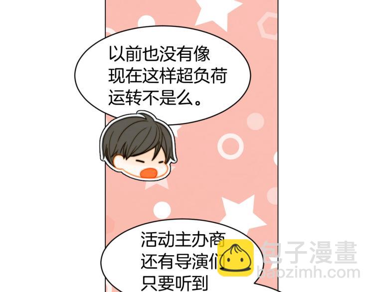 第153话 走马灯19