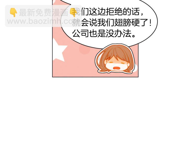 第153话 走马灯20