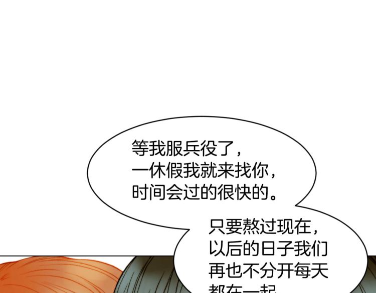 第153话 走马灯30