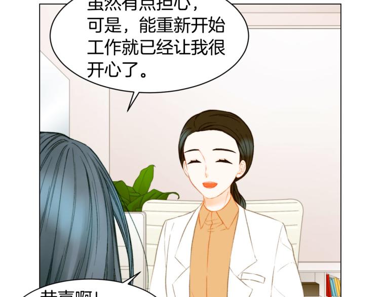 第153话 走马灯5