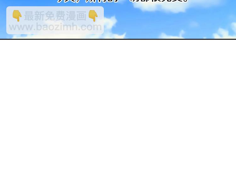第153话 走马灯51