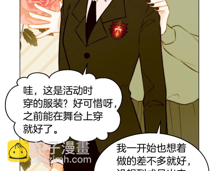 第153话 走马灯53