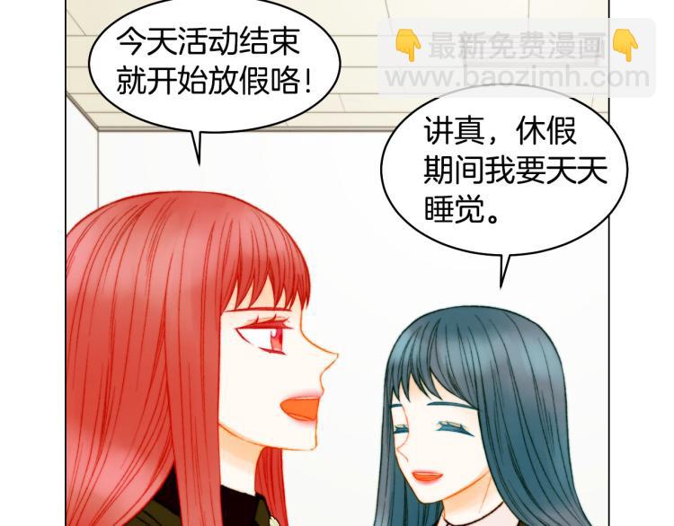 第153话 走马灯55