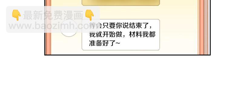 第153话 走马灯74