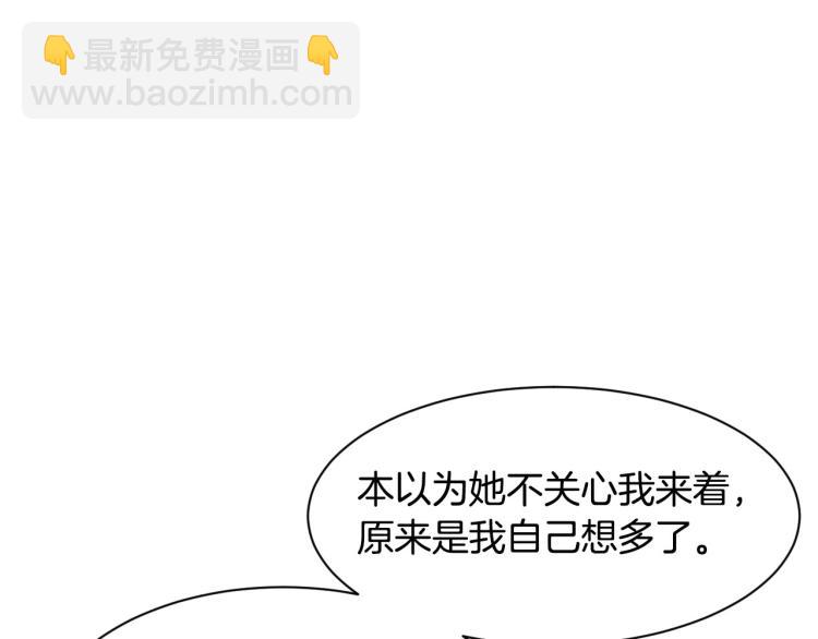 第153话 走马灯8