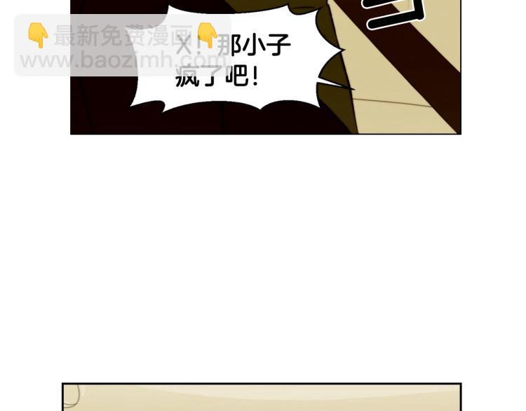 第153话 走马灯81